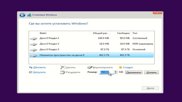 Как создать разделы на жёстком диске при установке Windo смотреть онлайн