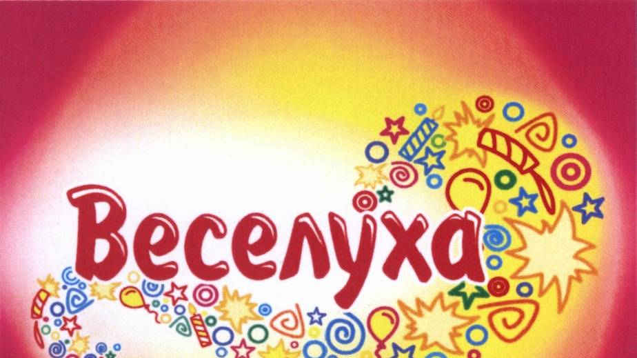 MUDRUNNER: карта ВЕСЕЛУХА ( автор С. Киличенко ) 4К