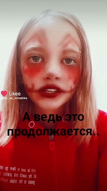 Взлом канала Карусель?😰 #нерофл #рил #карусель #взлом ? смотреть онлайн