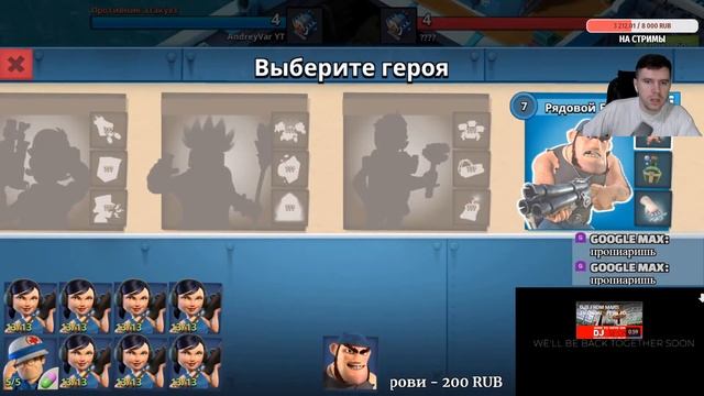 BOOM BEACH 4 МАШИННЫХ ОТДЕЛЕНИЯ смотреть онлайн