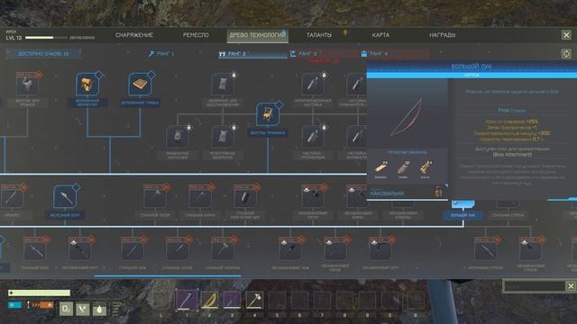 ОТКРЫТЫЙ МИР НА ICARUS КАКИЕ ОПАСНОСТИ НАС ЖДУТ? смотреть онлайн