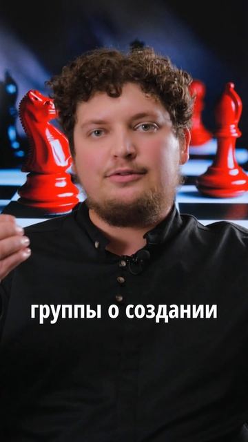 Связь строится между людьми и группами людей #VmestePRO #Со смотреть онлайн