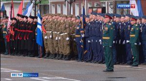 Парад в Костроме объединил несколько поколений