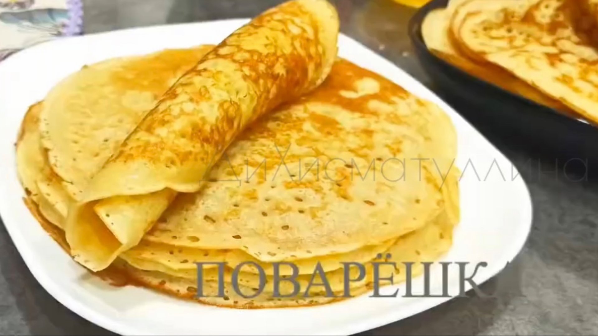 Блины на кефире с дырочками / Как приготовить очень вкусные блины на кефире с кипятком (без дрожжей) смотреть онлайн