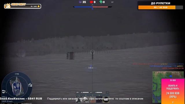 Вечерний подруб. Рестрим с Twitch. смотреть онлайн