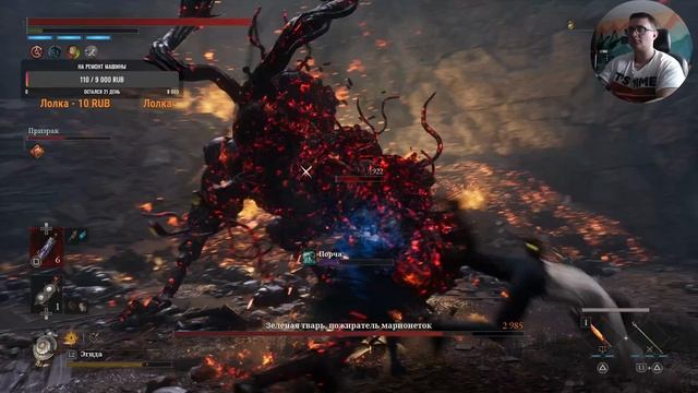 Зеленая болотная тварь Green Monster of the Swamp Lies of P. смотреть онлайн