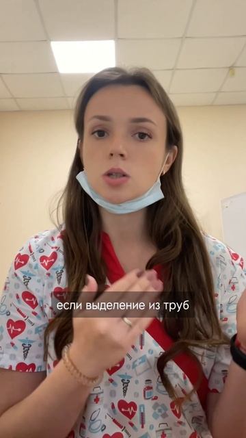 Женские выделения #гинеколог #доктор смотреть онлайн