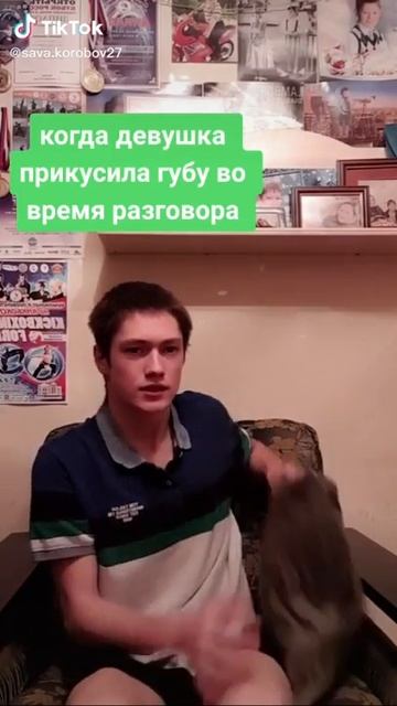 ох уж эти девушки