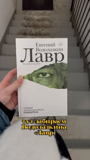 Скрупулезно собираю книги, которые обязательно должн? смотреть онлайн
