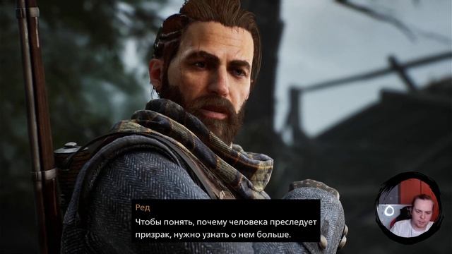 Banishers: Ghosts Of New Eden. Part 16. Дело повитухи #DontNod #Games #Banishers #Adventure