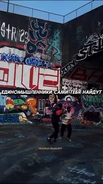 🔥Если у тебя есть идея или цель, не жди Верь в себя и с? смотреть онлайн