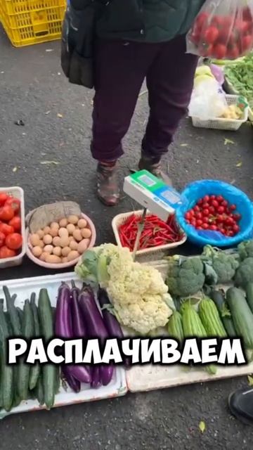 А вы знали что в Китае тоже есть бабушки,которые прода? смотреть онлайн