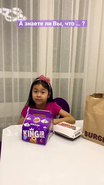 Первый Burger King был открыт Соединённых Штатах Америки в смотреть онлайн