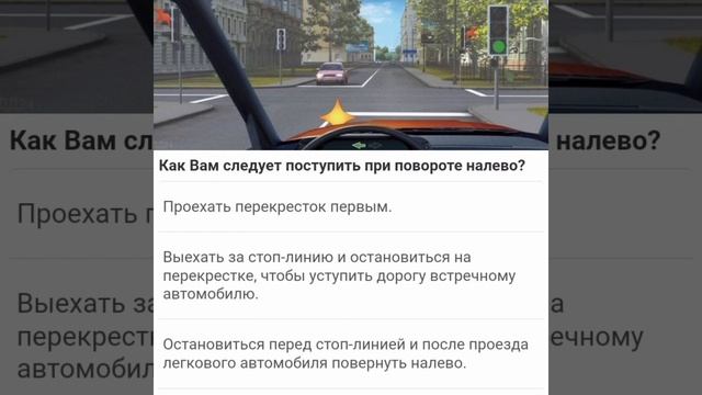 правила дорожного движения, билет N19 регулир. перекрёстки, #pdd #билетыпдд #пдд2022 #pddnewslana смотреть онлайн