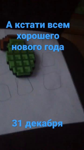 Крафт гранаты