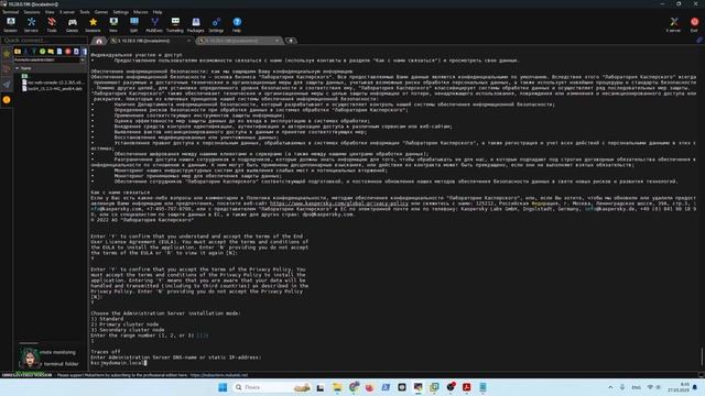 Установка Kaspersky Security Center 15.2 Linux на Astra Linux SE 1.8 с PostrgeSQL 15 смотреть онлайн