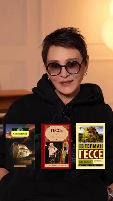 4 книги, которые нужно прочитать всем, по мнению Ирины ? смотреть онлайн