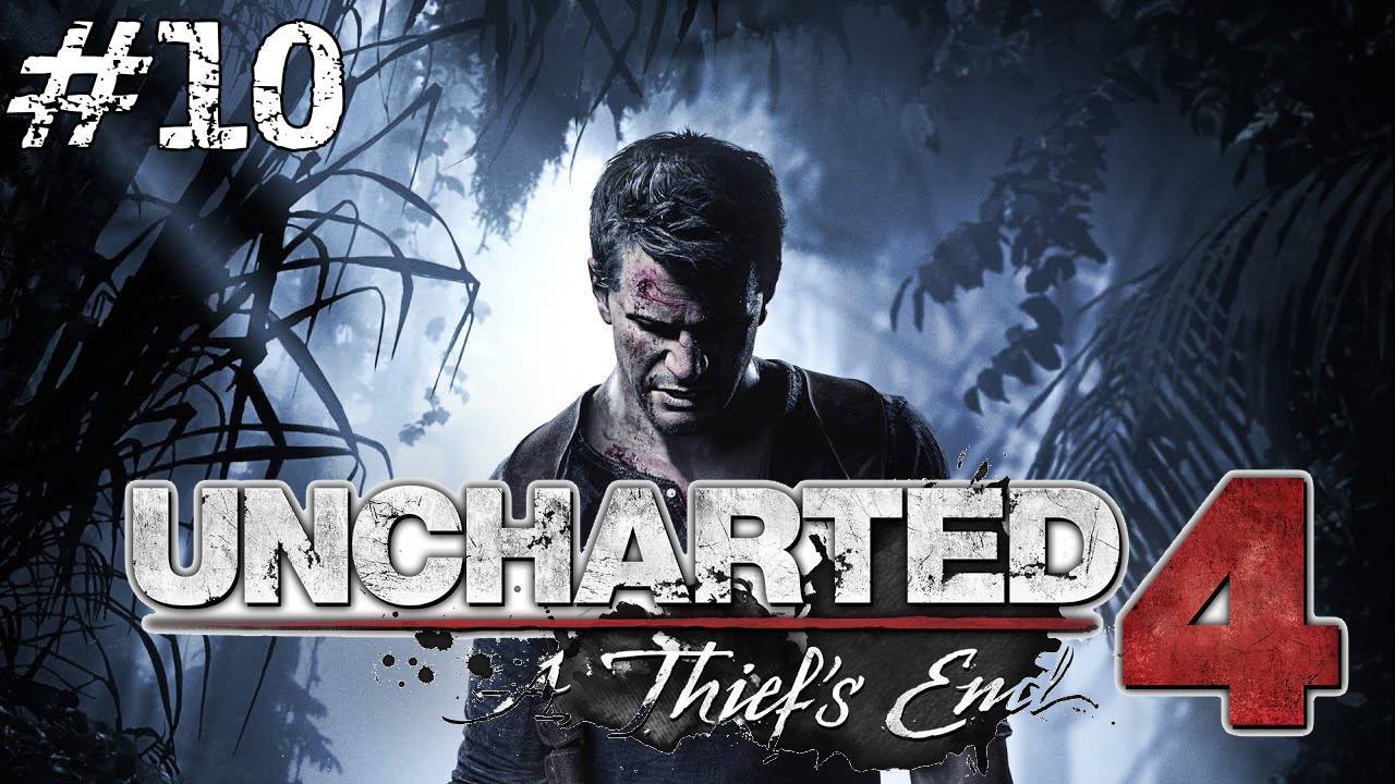 Uncharted 4: Путь Вора {часть 10} В море