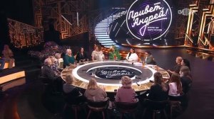 Привет, Андрей! "Спокойной ночи, малыши!" – 60 лет! 21.09.2024.