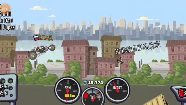 Hill Climb Racing 2 Забытое шоссе. Вертушка
