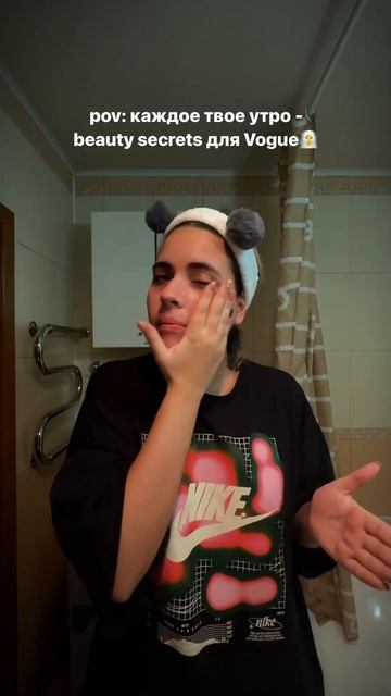 жиза?😂 а какие у вас есть секреты красоты?🫣 #девушка # смотреть онлайн