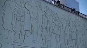 Сталинград