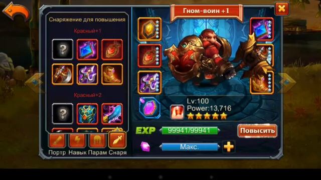 Heroes Charge v.2.0 - ОБНОВЛЕНИЕ смотреть онлайн