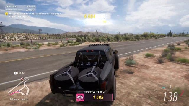 Forza Horizon 5 # (HORIZON ARCADE ХАОС на 2018 DEBERTI F-150 PRERUNNER) смотреть онлайн