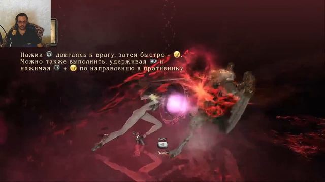 Прохождение Bayonetta. Часть вторая. смотреть онлайн
