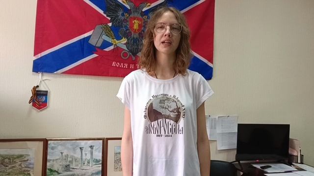 С 80-летием Победы в Великой Отечественной войне