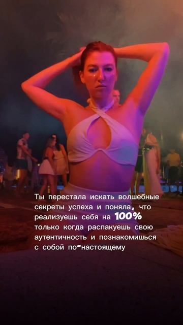 Что значит быть на своем месте? смотреть онлайн