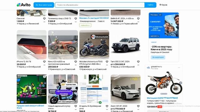 Обзор авито часть 3 ChestObzor смотреть онлайн