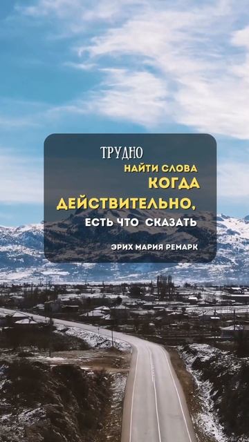 Трудно найти слова, когда действительно есть что сказ? смотреть онлайн