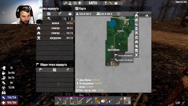 новое начало: 3й день выживания 7 days to die, восстанавливаем навыки смотреть онлайн
