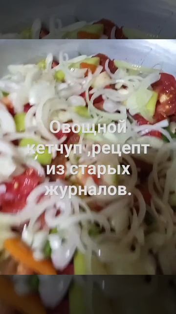 Рецепт из старого журнала ,хотя и в интернете есть пох? смотреть онлайн