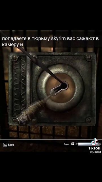 Что такое Скайрим? Вопросы есть? смотреть онлайн