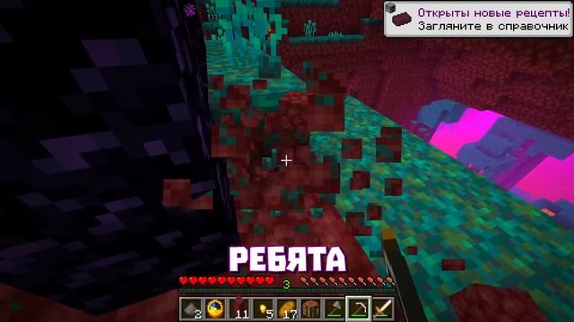 ✅ Спидран, но Я Замораживаю ВРЕМЯ в Майнкрафт + Квист!