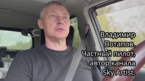 О 10-и часах налёта у советских лётчиков. История внедрения тупого мифа в профессиональную среду