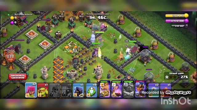 🧌 Как пройти испытание с королем чудовищем👻 смотреть онлайн