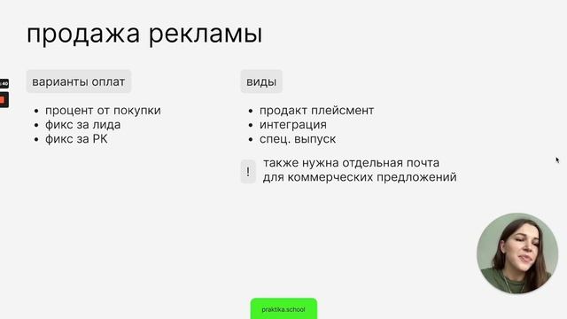 Монетизация ютуб канала | Способы монетизации контент смотреть онлайн