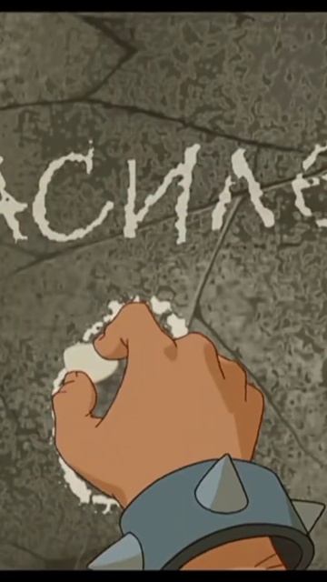 У нас есть общий враг! 🤨 смотреть онлайн