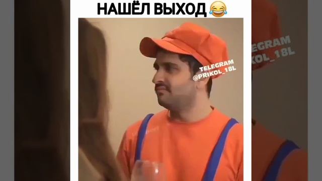 Супер марио в реальной жизни, выход есть всегда, когда смотреть онлайн