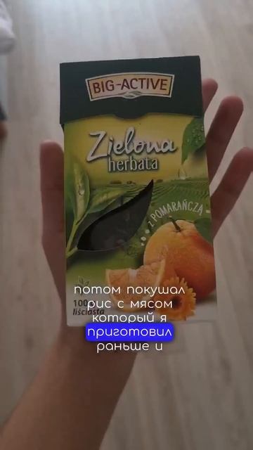 ЧАСТЬ 1 ДЕНЬ 2, НЕ ЕМ И НЕ ПЬЮ 30 ДНЕЙ ЙО! #пост #держупост # смотреть онлайн