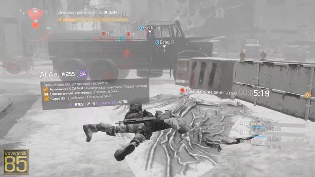 Бесславные ублюдки Tom Clancy's The Division 1,3 смотреть онлайн