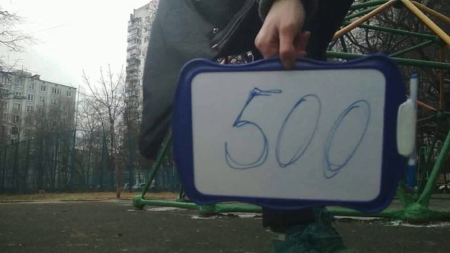 2020 Отжиманий 2020 год