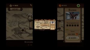 Как накрутить монеты в Shadow fight 2