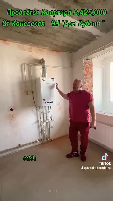 Продаётся Квартира ст Каневская Каневской Район Крас? смотреть онлайн