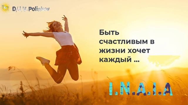 быть счастливым в жизни хочет каждый смотреть онлайн