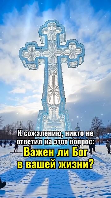 Если в вашей жизни и вере есть вопросы смотреть онлайн