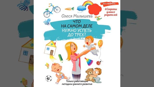 Что на самом деле нужно успеть до трех? Только работаю? смотреть онлайн